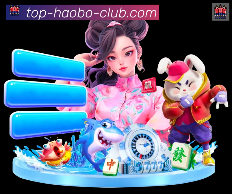 好博体育品牌故事